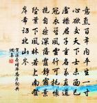 題山月水月二亭原文_題山月水月二亭的賞析_古詩文