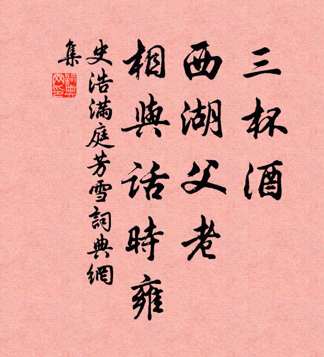 陰官有兵師，想在賁育行 詩詞名句