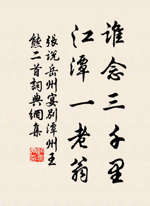 一葉舟中宿,風高浪亦高 詩詞名句