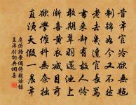 泊長沙楚秀亭原文_泊長沙楚秀亭的賞析_古詩文