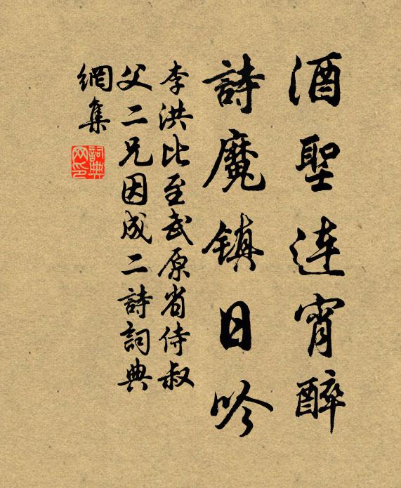 遂令邪風伺間隙,潛中瘟疫於疲氓 詩詞名句