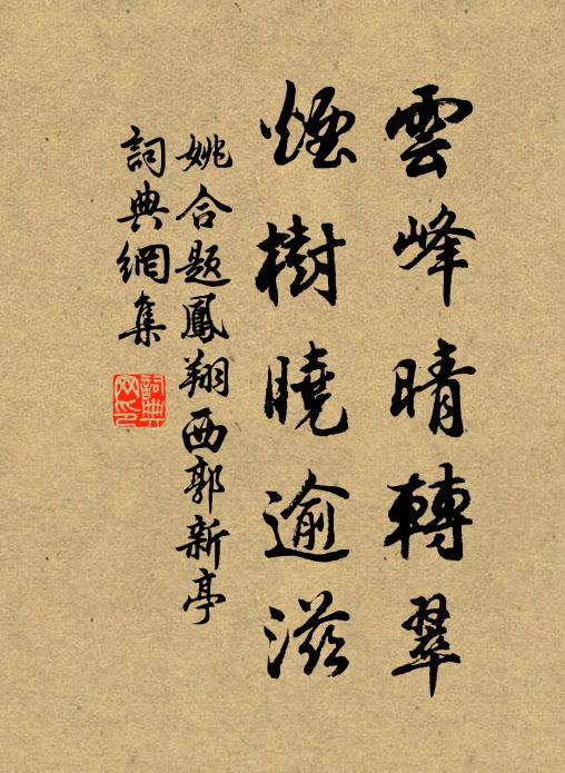 夜夢亦驚枕,憂心枰難舒 詩詞名句