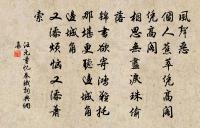 寄題曾子與競秀亭原文_寄題曾子與競秀亭的賞析_古詩文