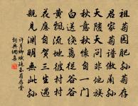 雨後淨望河西連山愴然成詠原文_雨後淨望河西連山愴然成詠的賞析_古詩文