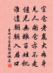 板黃原文_板黃的賞析_古詩文
