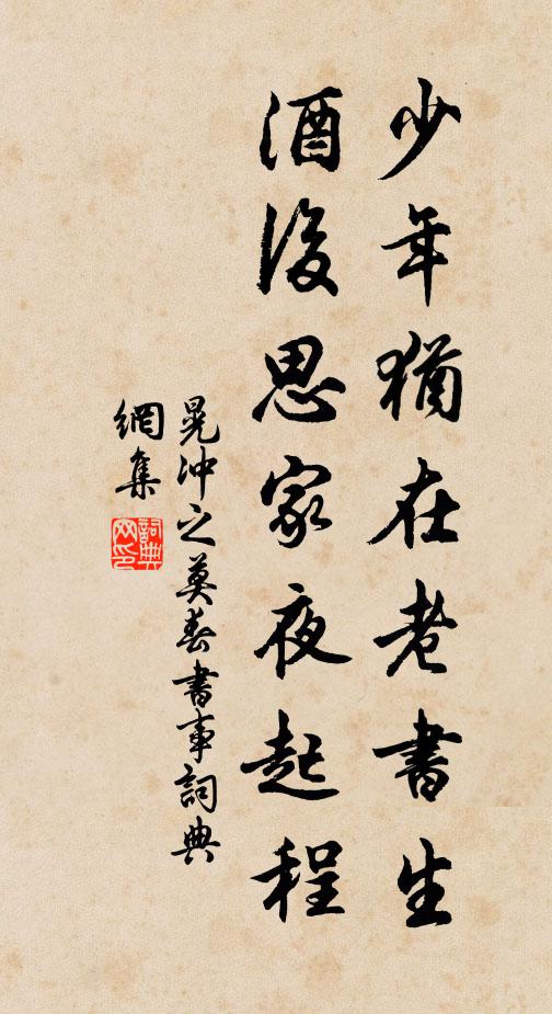 我欲乘空呼列子，月明何處起苹歌 詩詞名句