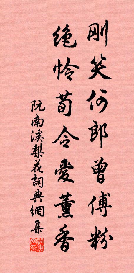 平生饒德操，飽讀世上書 詩詞名句