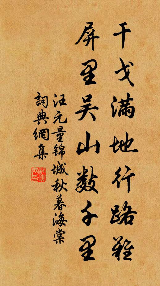 孤猿更叫秋風裡,不是愁人亦斷腸 詩詞名句