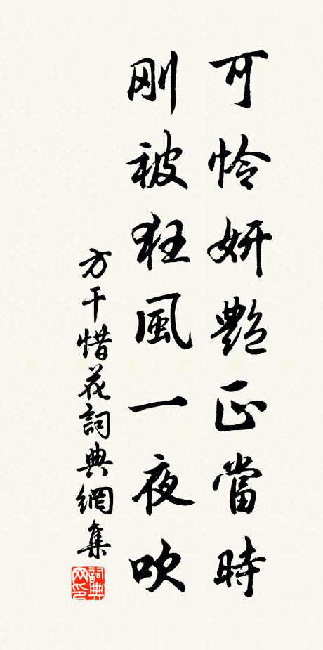 見樓閣房舍,仆而復起;牆傾屋塌之聲,與兒啼女號,喧如鼎沸 詩詞名句