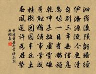 青玉案原文_青玉案的賞析_古詩文