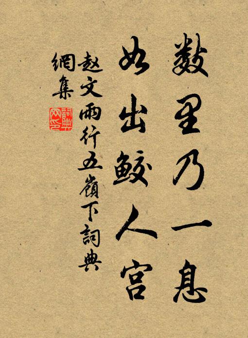 山桃不讓候,已粲向陽枝 詩詞名句