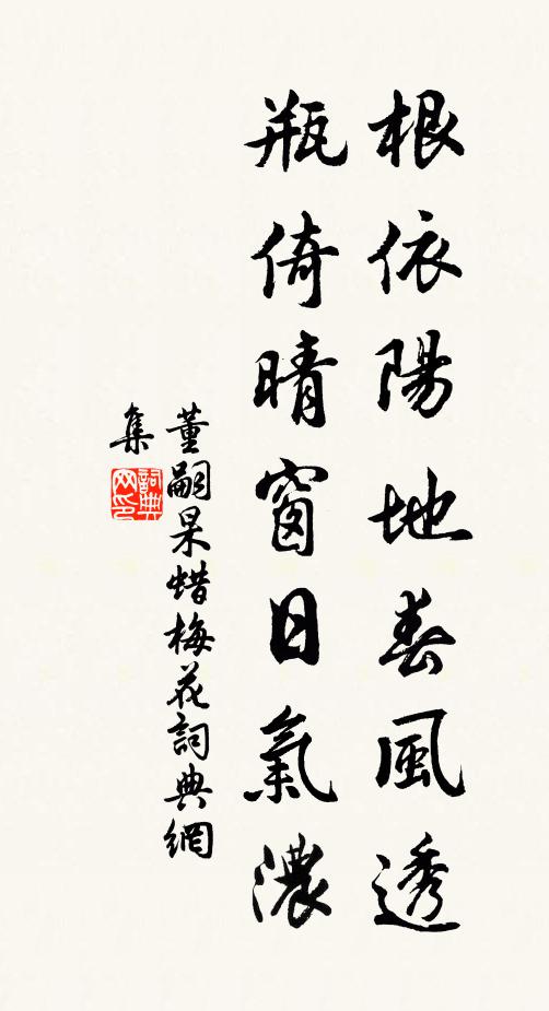 天運不停機,明當火西流 詩詞名句