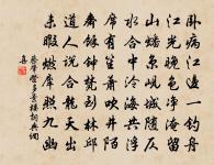 和微之詩二十三首。和我年三首原文_和微之詩二十三首。和我年三首的賞析_古詩文