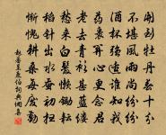 戴少美輓詞原文_戴少美輓詞的賞析_古詩文