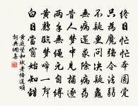 冬日齋中即事原文_冬日齋中即事的賞析_古詩文