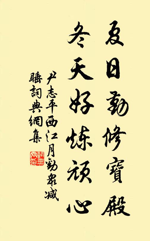 玉關度了久班師，猶向人前動鼓鼙 詩詞名句