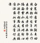 題太行山石壁原文_題太行山石壁的賞析_古詩文