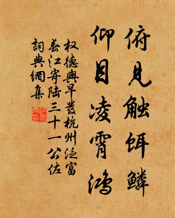 高柳莫遮寒月落,空桑不放夜風回 詩詞名句