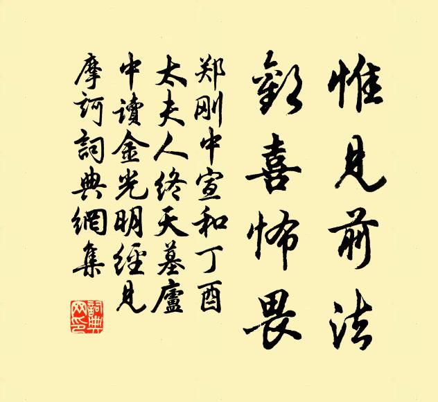 寒砧幾許遞秋信,漁笛一聲橫晚風 詩詞名句