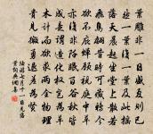 遺廟丹青落,空山草木長。 詩詞名句