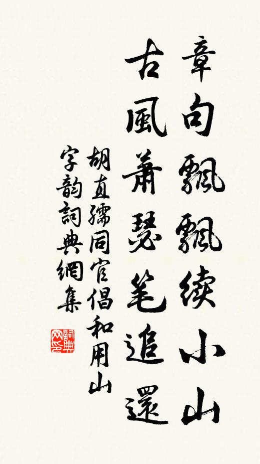 寶苑明春，青霞射晚，六幕雲閒風靜 詩詞名句