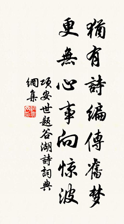 門開細柳軍無匹,劍下樓蘭敵未知 詩詞名句