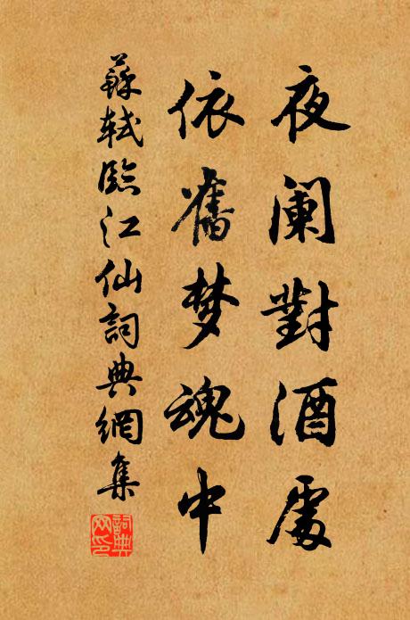 樓閣九衢春，車馬千門旦 詩詞名句