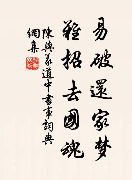 江上車聲落日催，紛紛擾擾起紅埃 詩詞名句