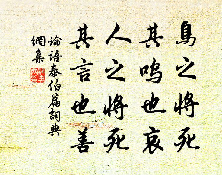 八俊先張子，諸公少賈生 詩詞名句