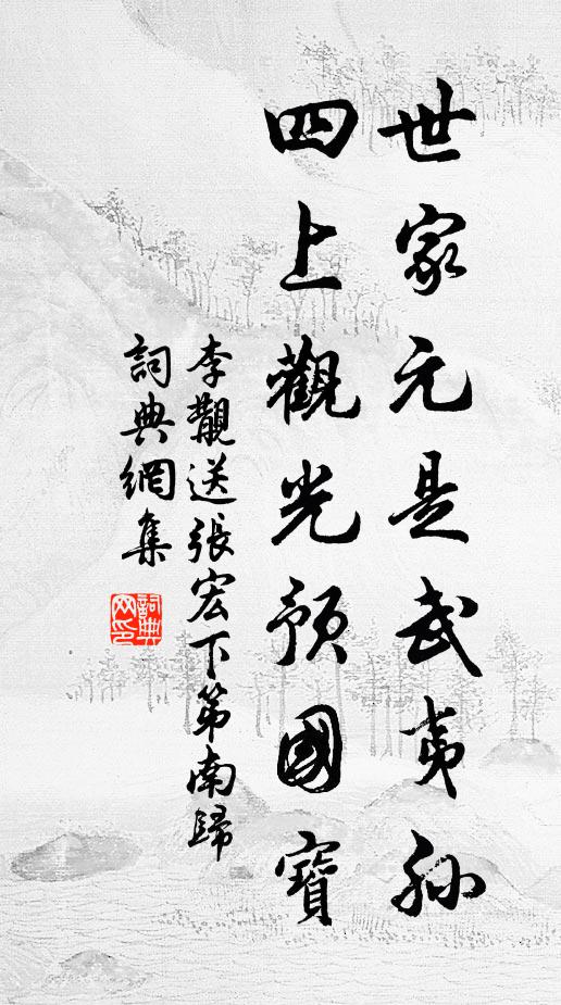 從教性懶似孝先，一日一醉梅花前 詩詞名句