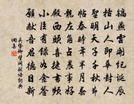 索新進詩原文_索新進詩的賞析_古詩文