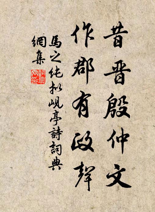 深徑欲留雙鳳宿,後庭偏映小桃開 詩詞名句