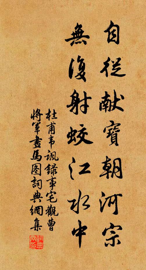 占風知聖人,再拜勤尹喜 詩詞名句