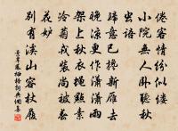 旅舍七首原文_旅舍七首的賞析_古詩文