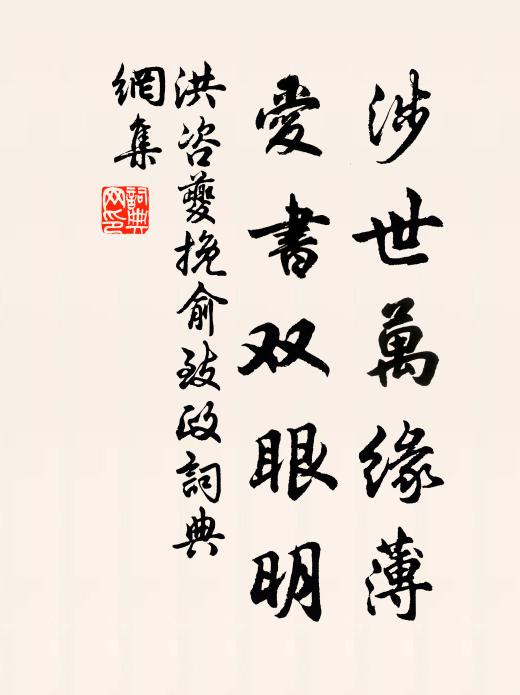 雷怒無停勢，風豪有遏聲 詩詞名句