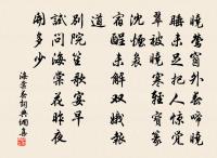 示僧原文_示僧的賞析_古詩文