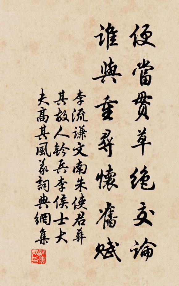 採石江邊一堆土,李白之名高千古 詩詞名句