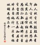 題郭太尉金州第中至喜堂原文_題郭太尉金州第中至喜堂的賞析_古詩文