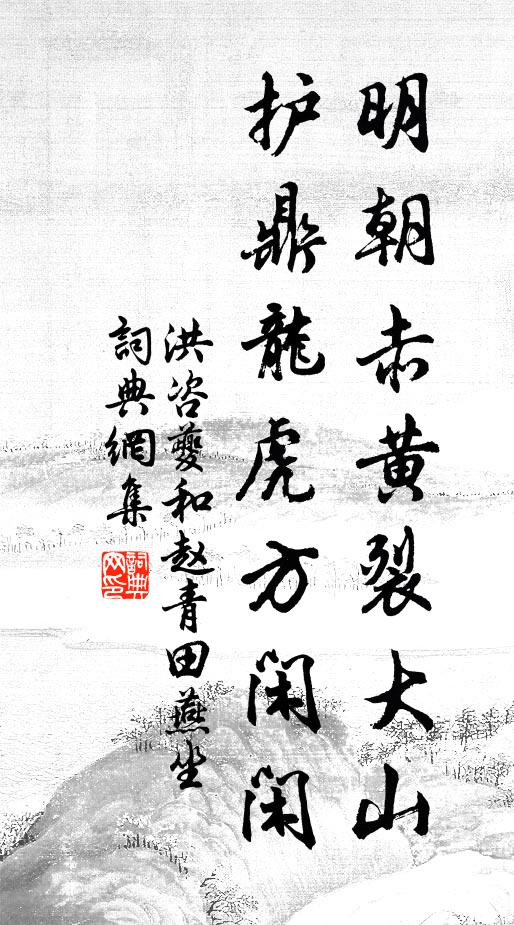 把酒要陪高士醉,臨風未覺此心遐 詩詞名句