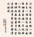 人月圓·甘露懷古原文_人月圓·甘露懷古的賞析_古詩文