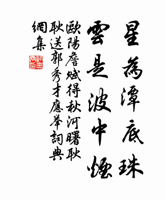 八荒一驥子，萬馬空在廄 詩詞名句