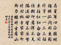 寄蘭屋府教原文_寄蘭屋府教的賞析_古詩文