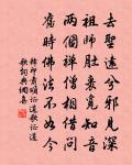 題襄陽米芾祠原文_題襄陽米芾祠的賞析_古詩文