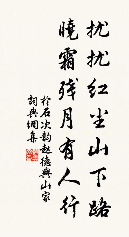 揮毫霸當年，粲然星中月 詩詞名句