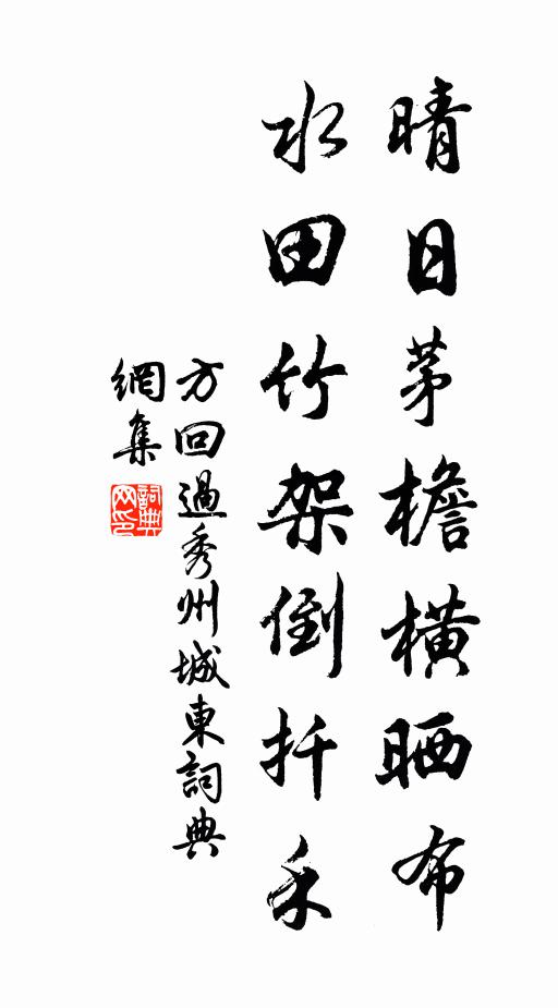 君不見景靈六殿圖功臣,進賢大羽東西陳 詩詞名句