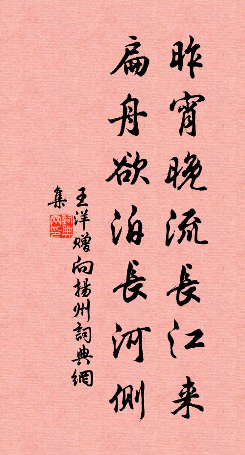 想時時，夢到家林，但未有歸時候 詩詞名句