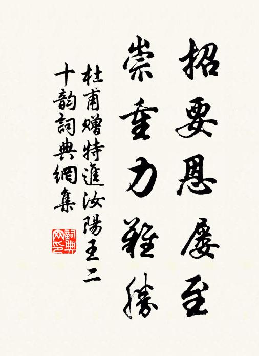 莫觀於父子，天性有時移 詩詞名句