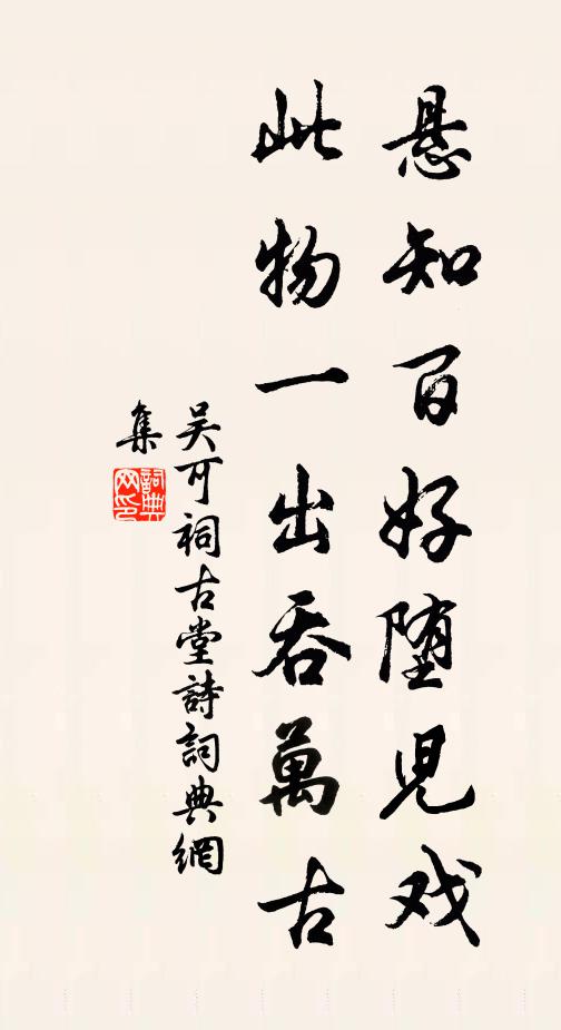 松曲驚破夢,澗冰靜涵虛 詩詞名句