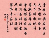 元十八從事南海,欲出廬山臨別舊居,有戀泉原文_元十八從事南海,欲出廬山臨別舊居,有戀泉的賞析_古詩文