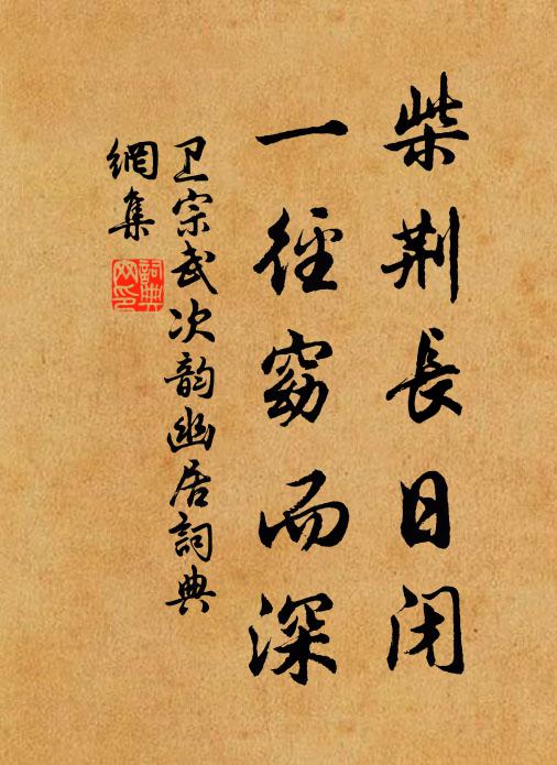 今來牛口渚,見月重淒涼 詩詞名句